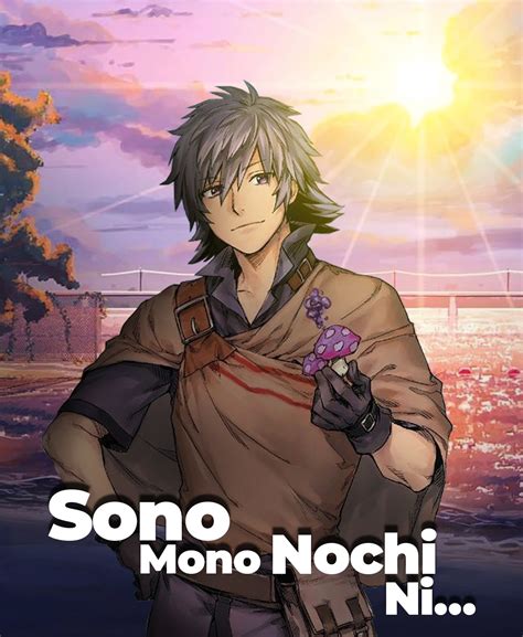 sono mono. nochi ni...|More.